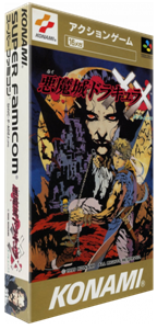 Akumajou Dracula XX
